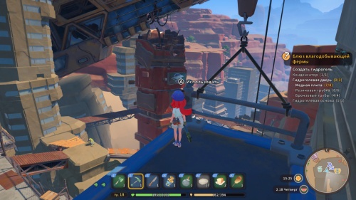 My Time At Sandrock - Collector's Edition [NINTENDO SWITCH]