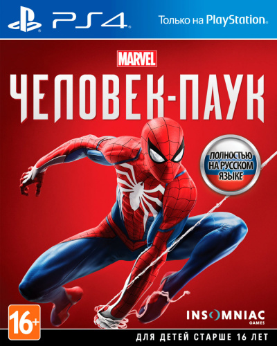 Marvel's Человек-Паук[Б.У ИГРЫ PLAY STATION 4]