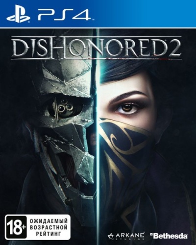 Dishonored 2 ENG[Б.У ИГРЫ PLAY STATION 4]