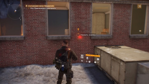 Tom Clancy's The Division(ENG) [PLAY STATION 4]